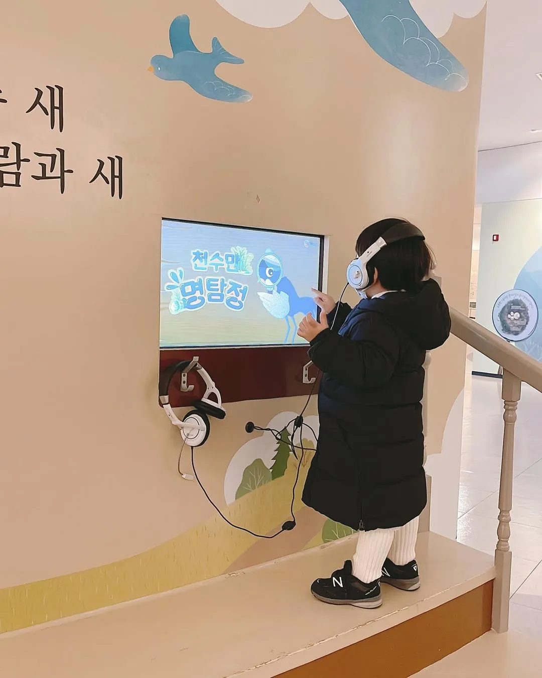 서산버드랜드