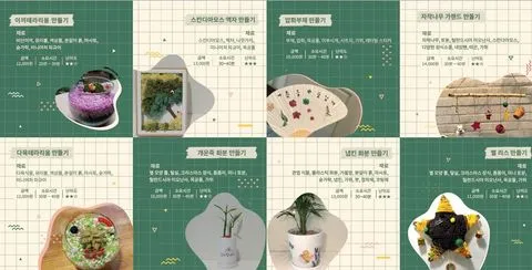 유니스의 정원 사진 9