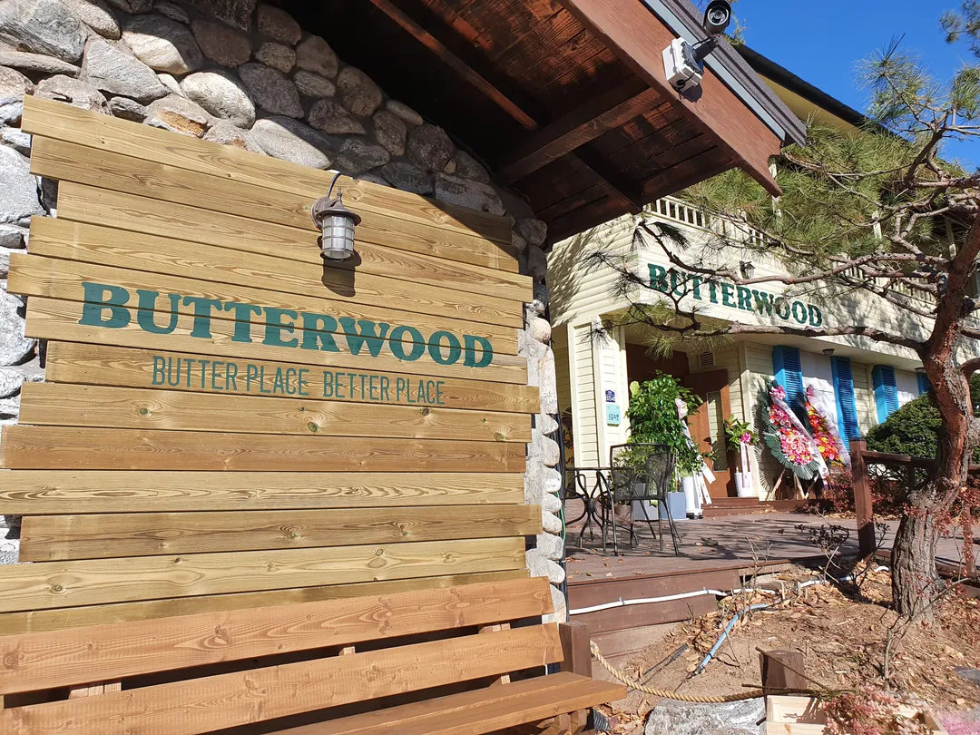 Butterwood photo 21