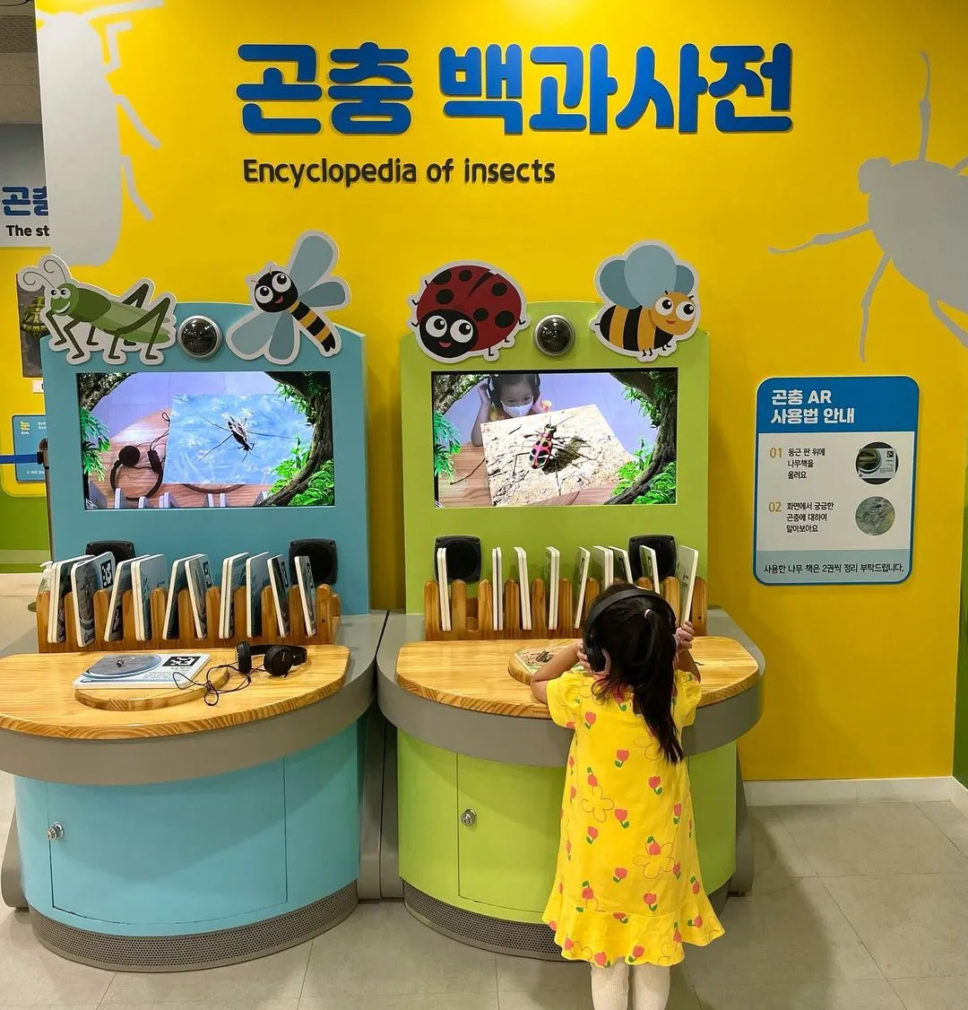 대구녹색학습원