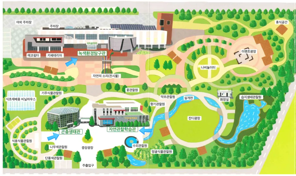 Daegu Green Learning Center photo 13