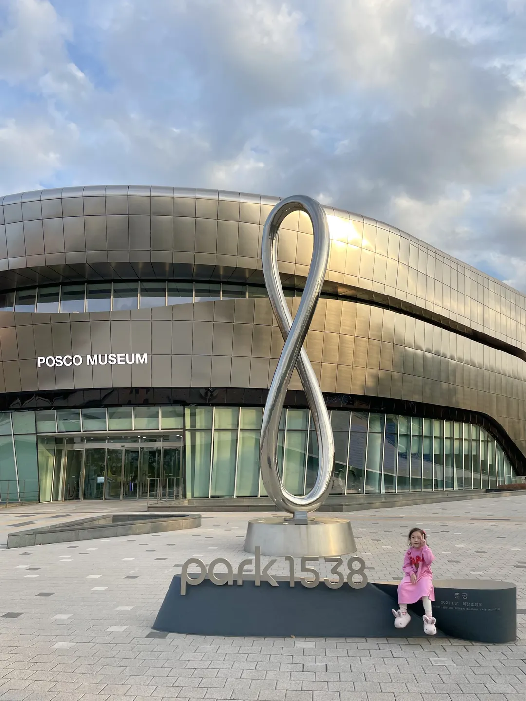 Park1538