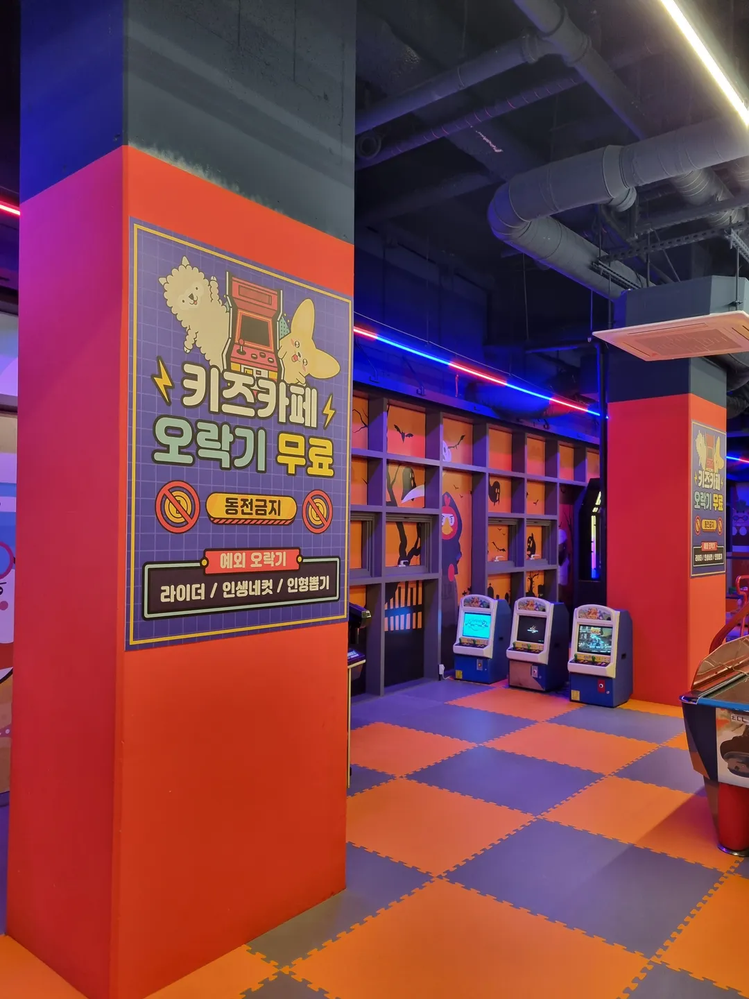 쥬라리움 하남점 사진 14