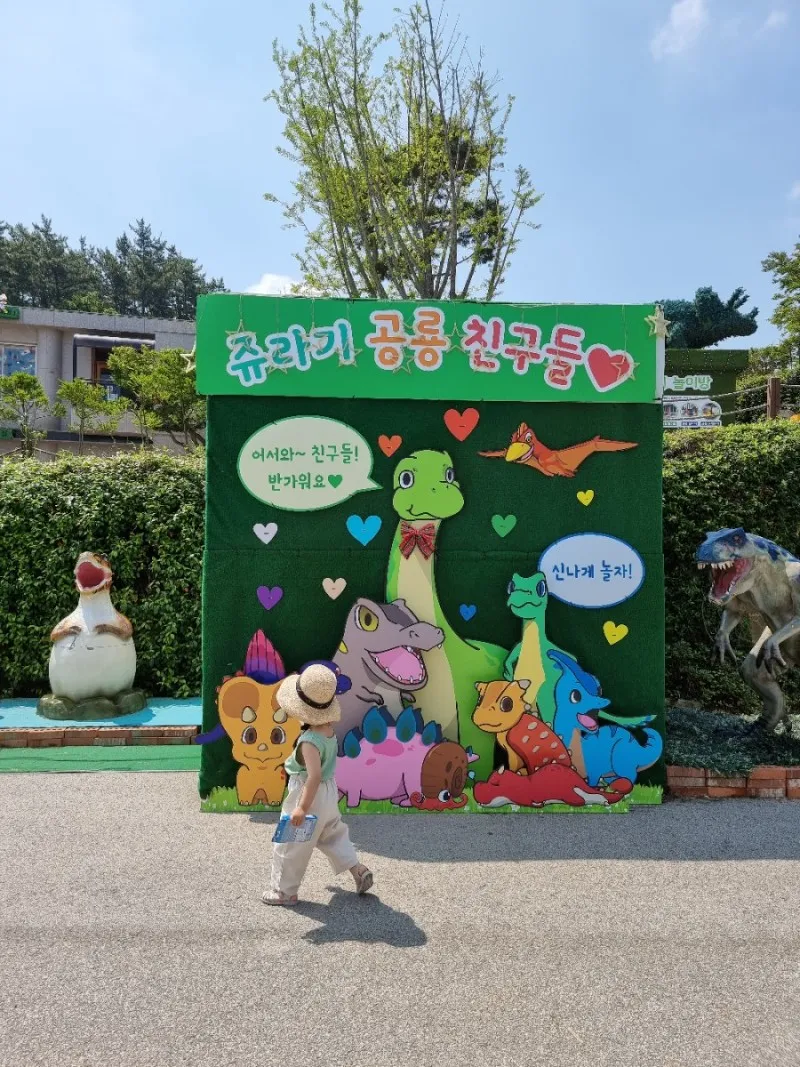 アンミョンド ジュラシック博物館 写真 7
