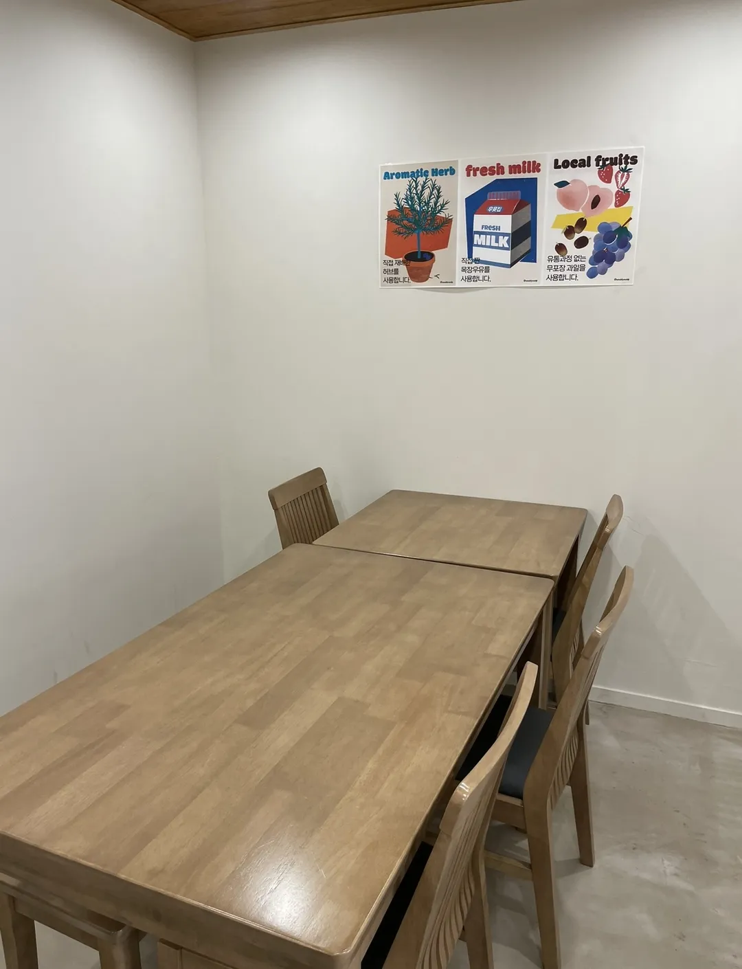 우윳집 자인점
