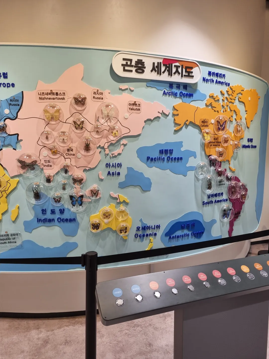 곤충생태전시관