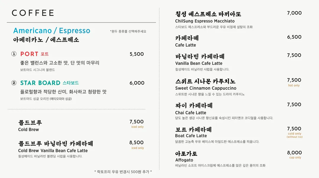 칠성조선소 사진 13