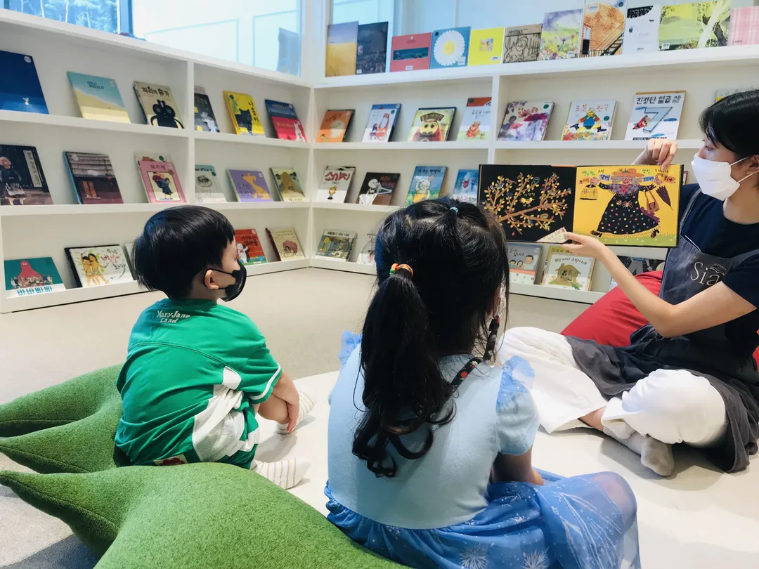 Sia Book Cafe Uiwang Branch photo 6