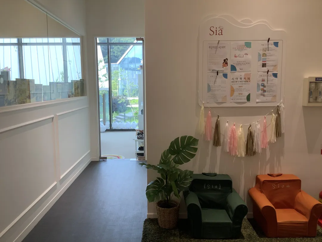 Sia Book Cafe Uiwang Branch photo 16