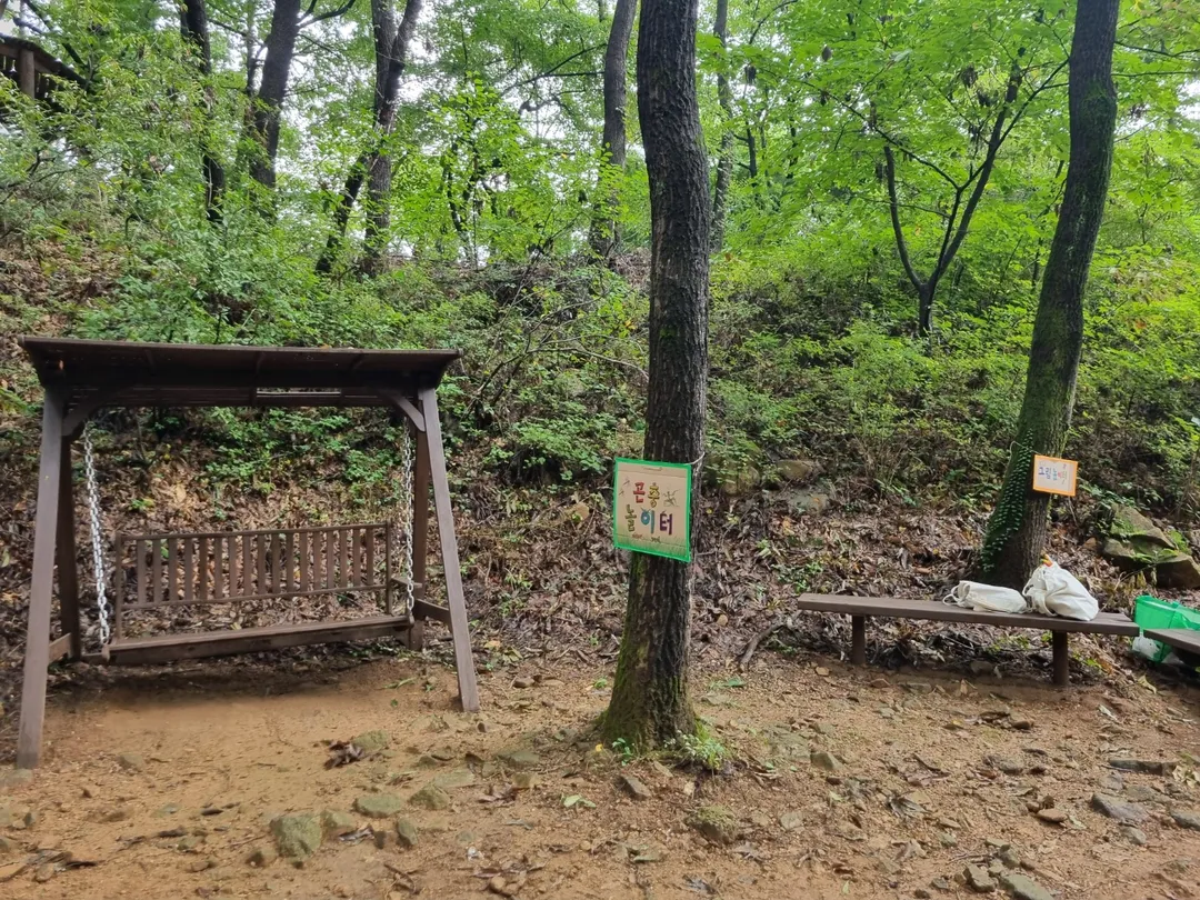 불곡산 도토리 유아숲 체험원 사진 9