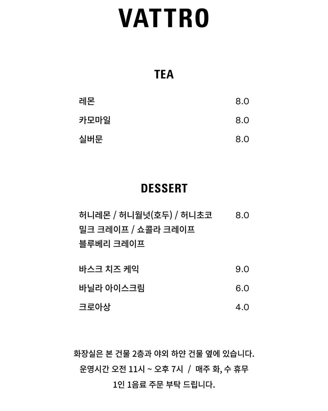 바트로 사진 13