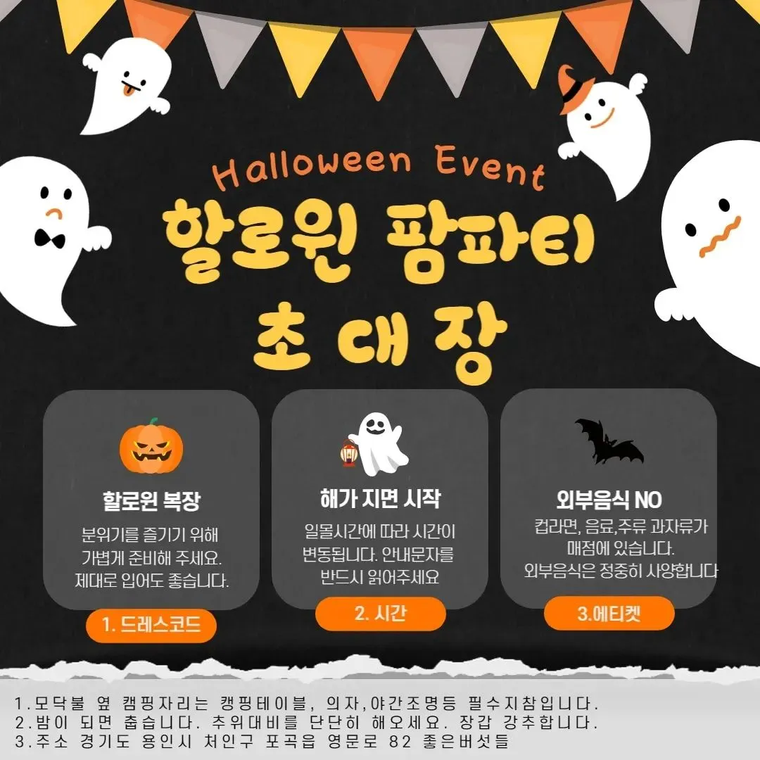 좋은버섯들 사진 10