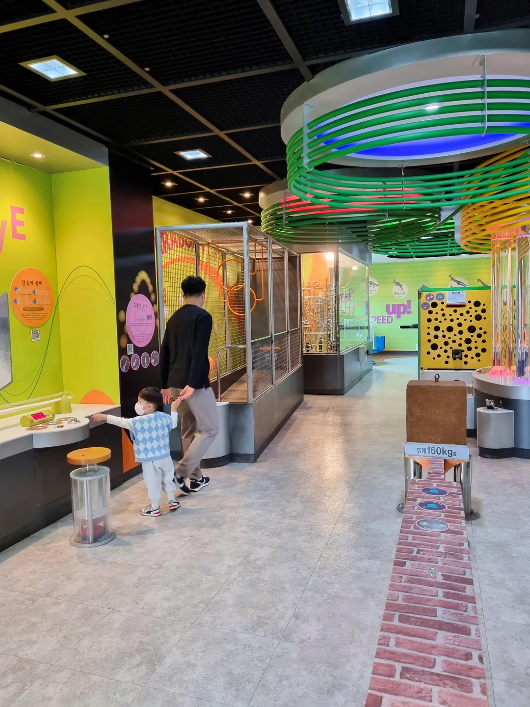 경상북도교육청과학원