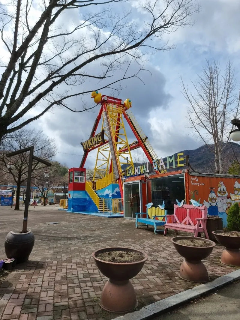 아르떼 수성랜드