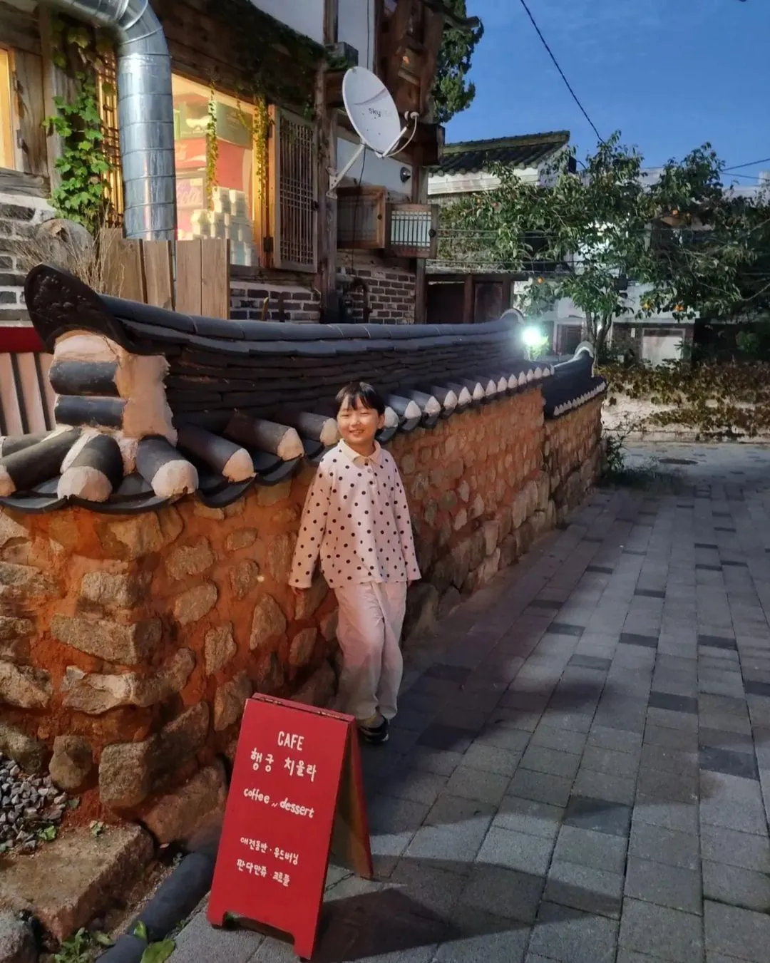 행궁치올라 사진 9