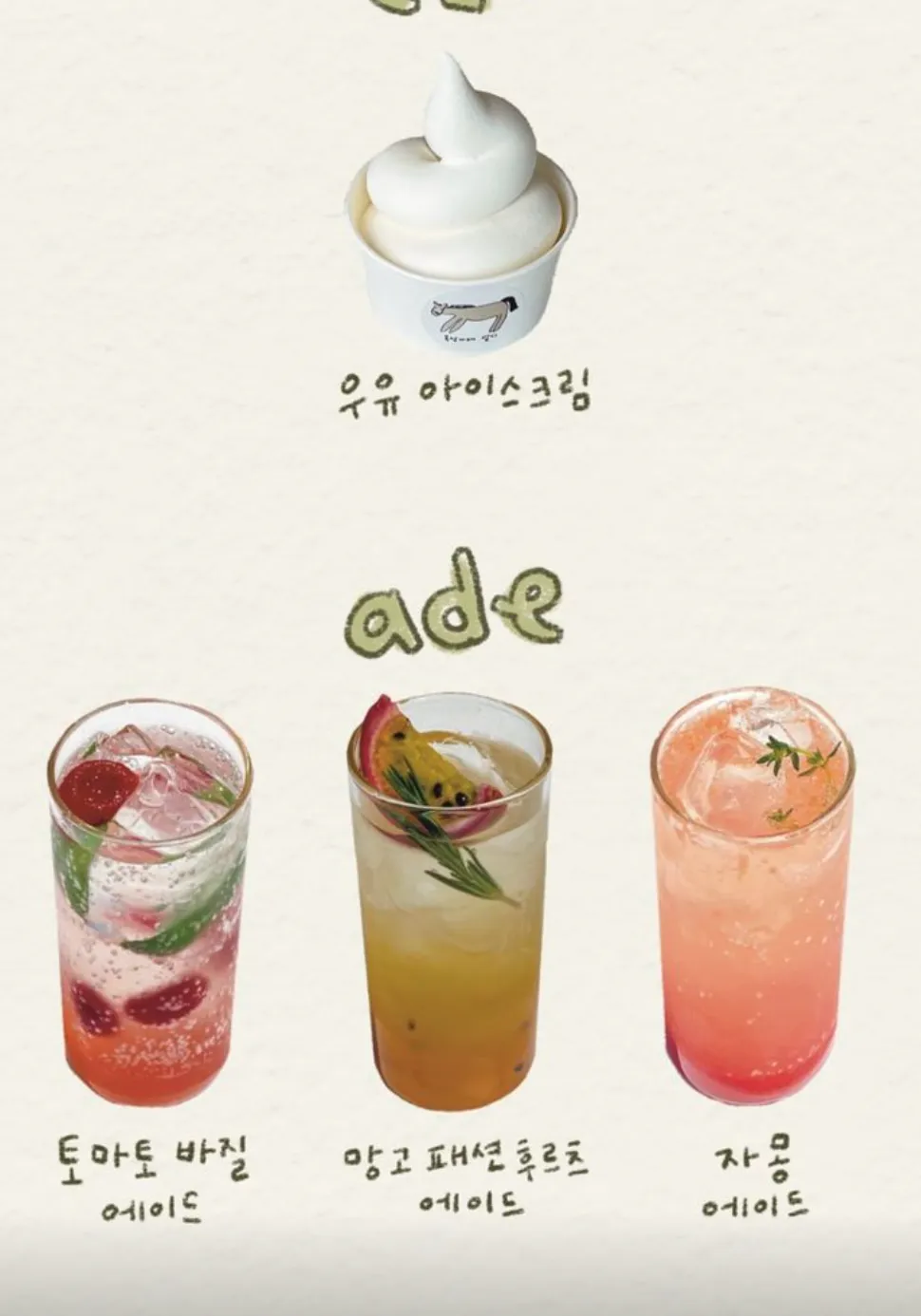 Mokjang Cafe Batti photo 29