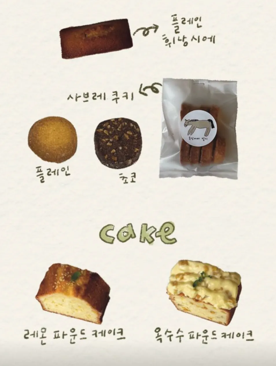 Mokjang Cafe Batti photo 31
