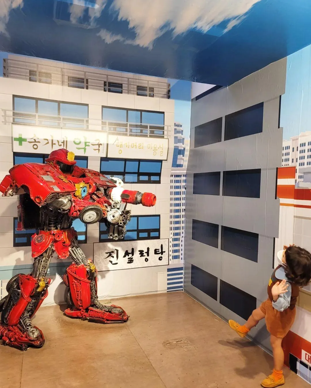 또봇정크아트뮤지엄