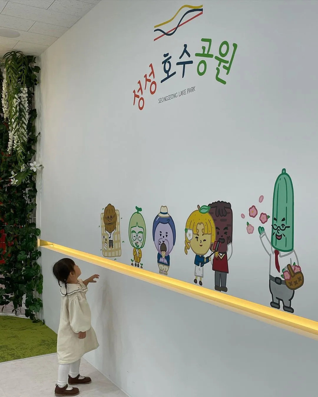 천안시 성성호수공원 방문자센터 사진 7