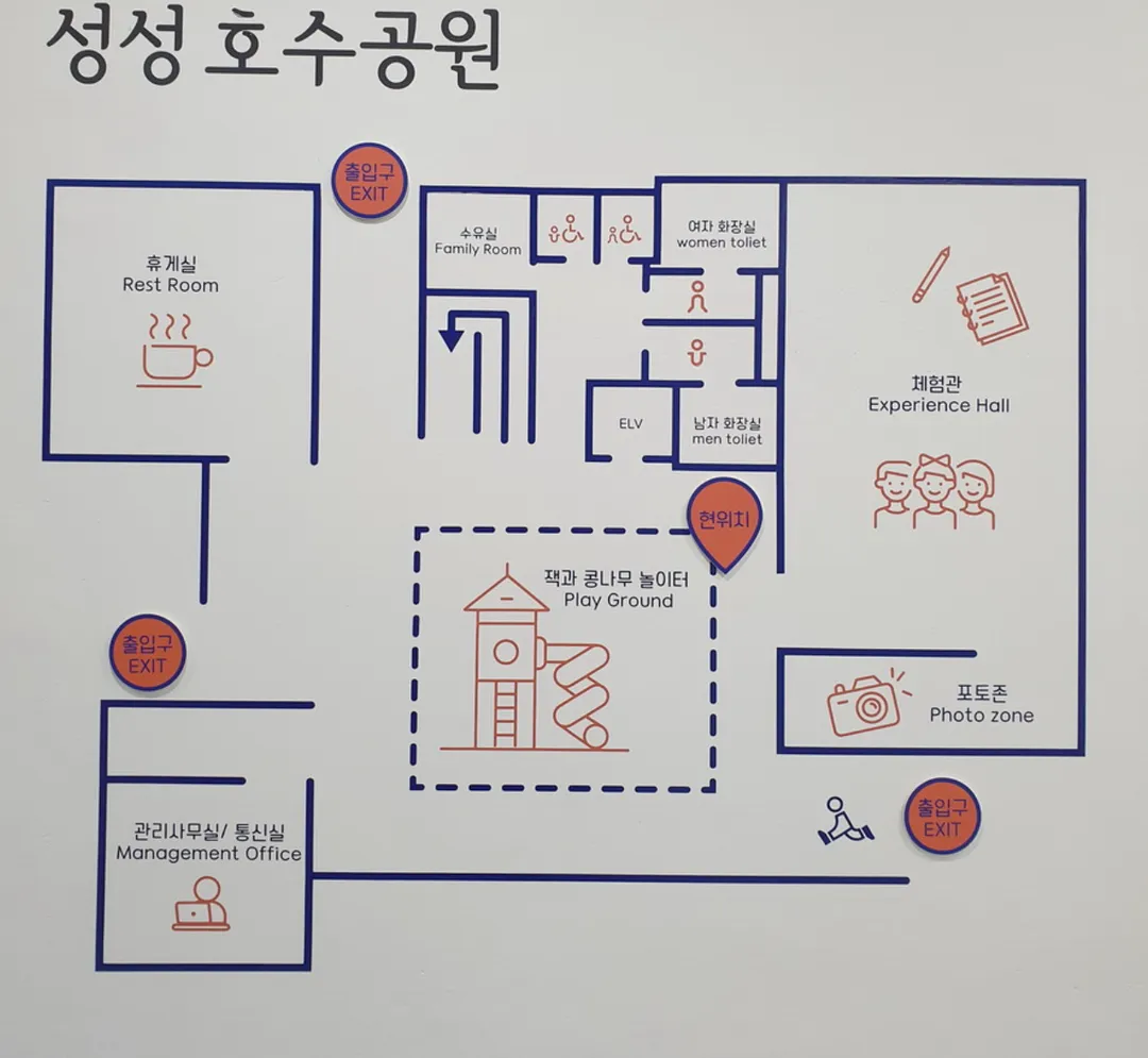 천안시 성성호수공원 방문자센터 사진 24