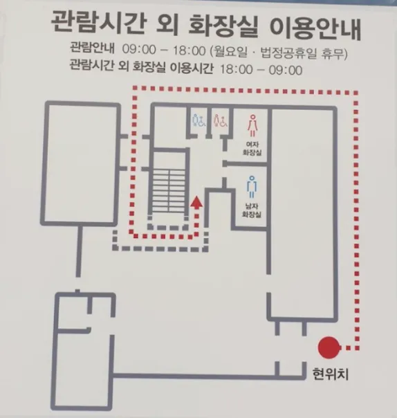 천안시 성성호수공원 방문자센터 사진 25