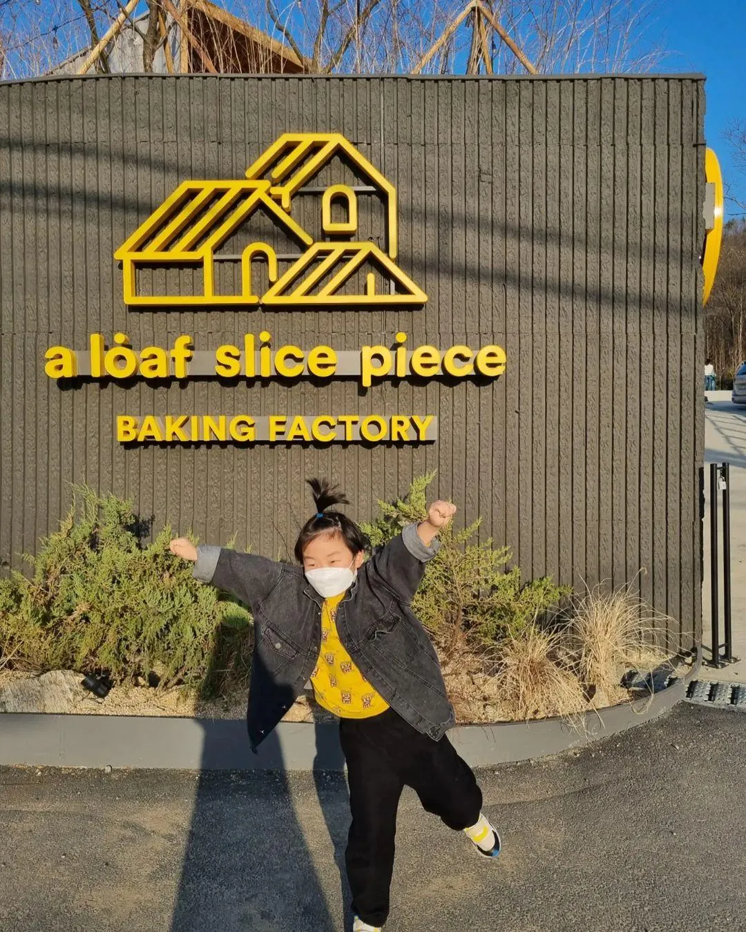 ア・ローフ・スライス・ピース トェチョン店 写真 22
