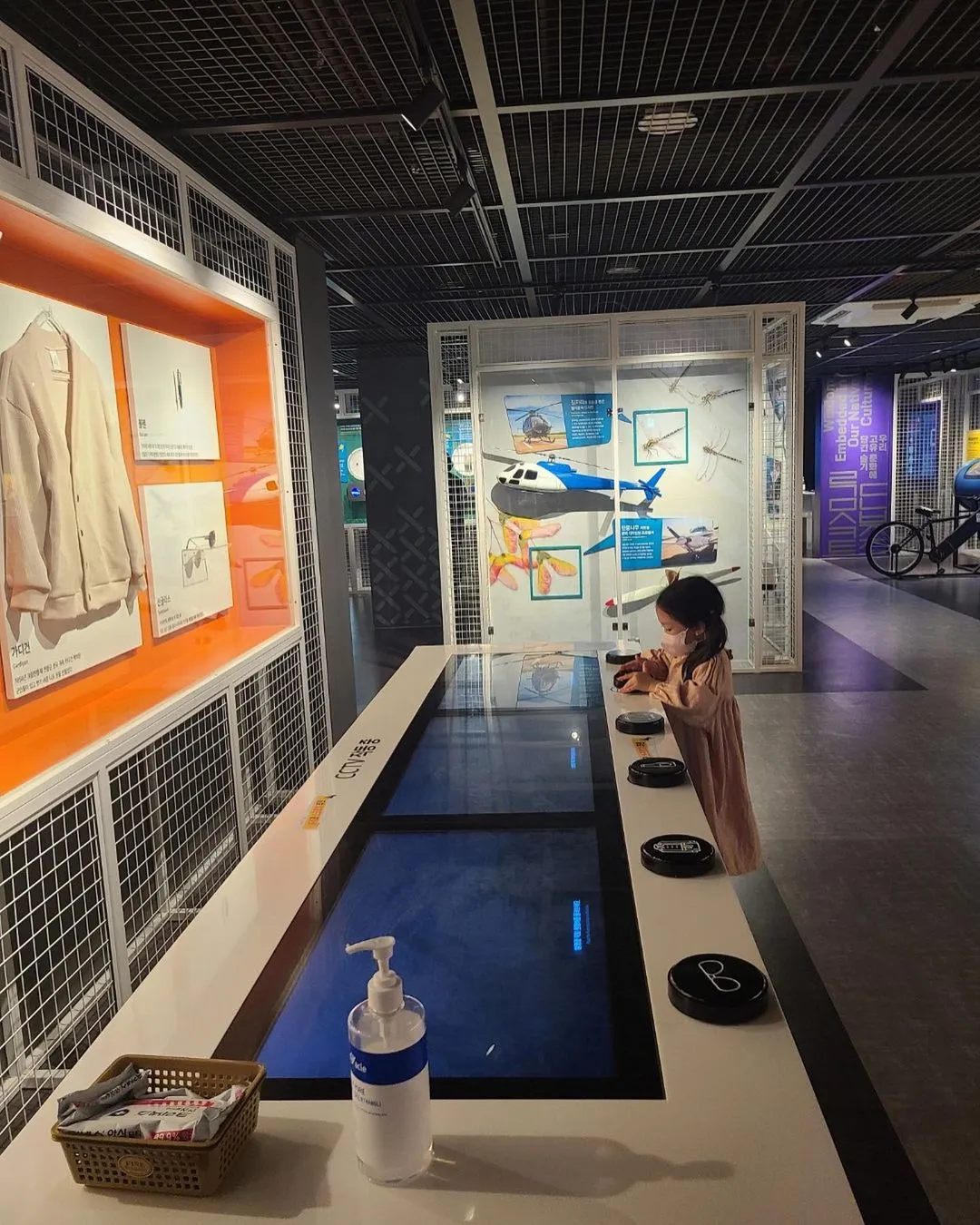 경상북도교육청 발명체험교육관