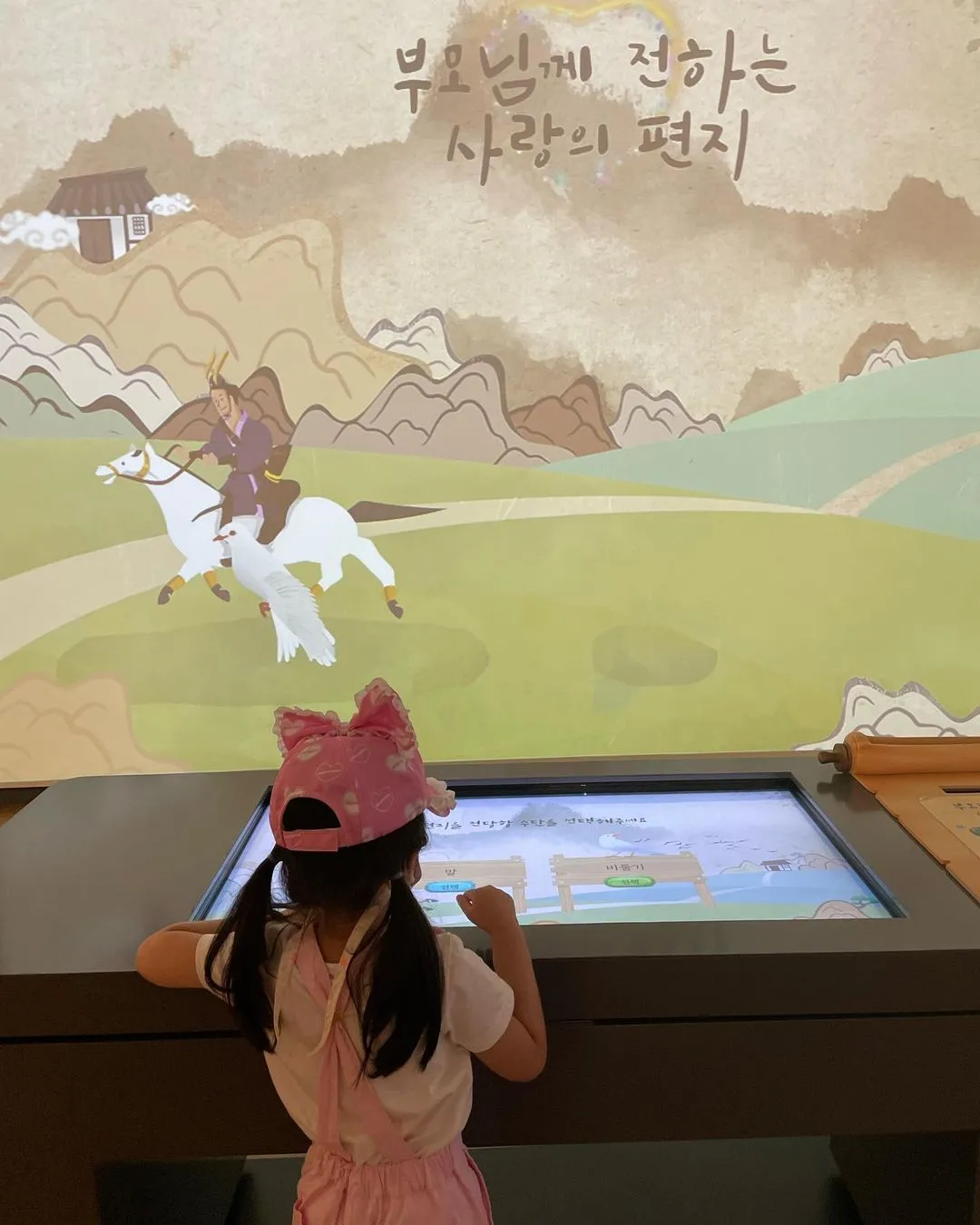 청도 신화랑풍류마을