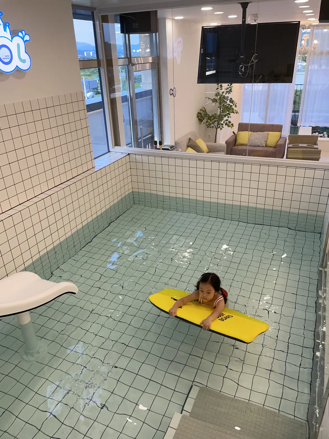 물풀