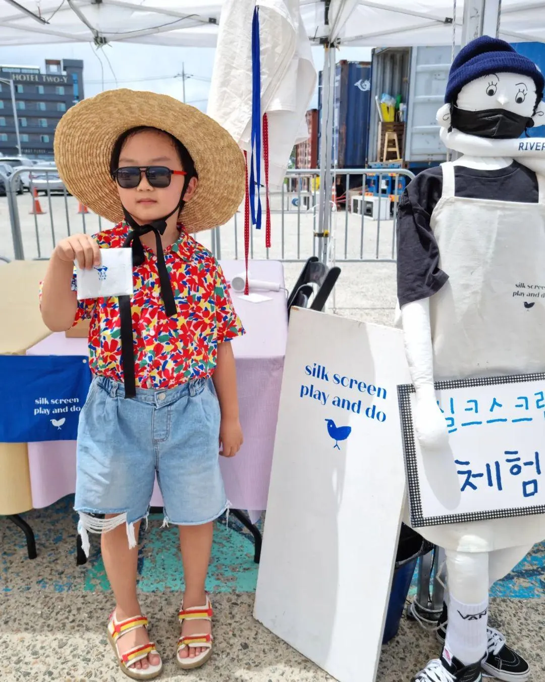 양양비치마켓