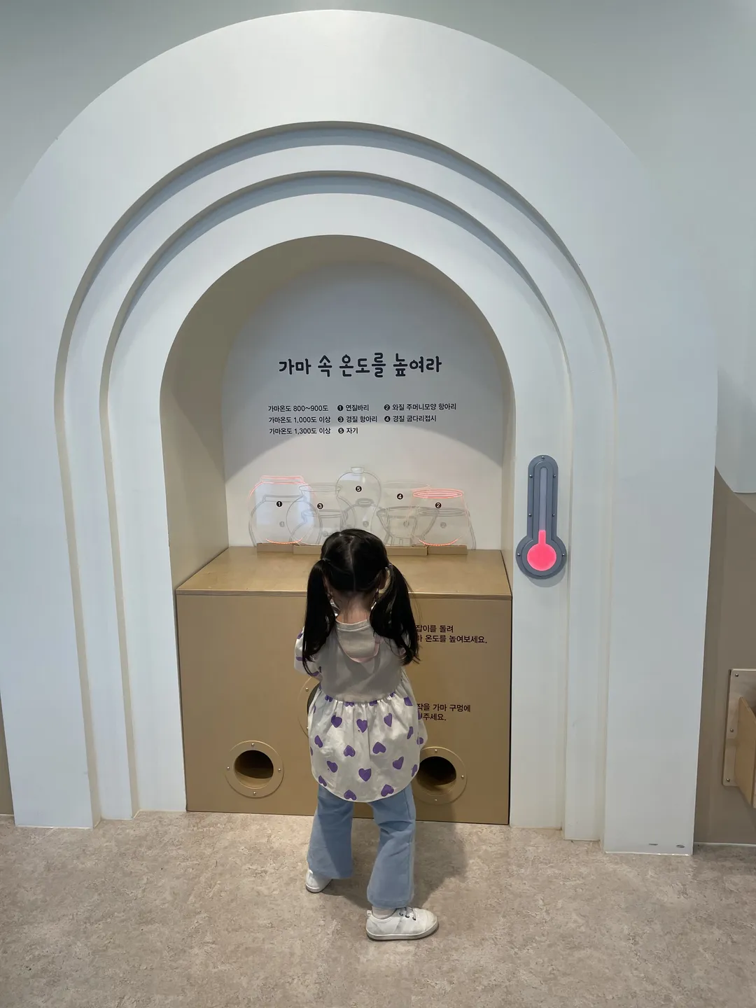 경산시립박물관