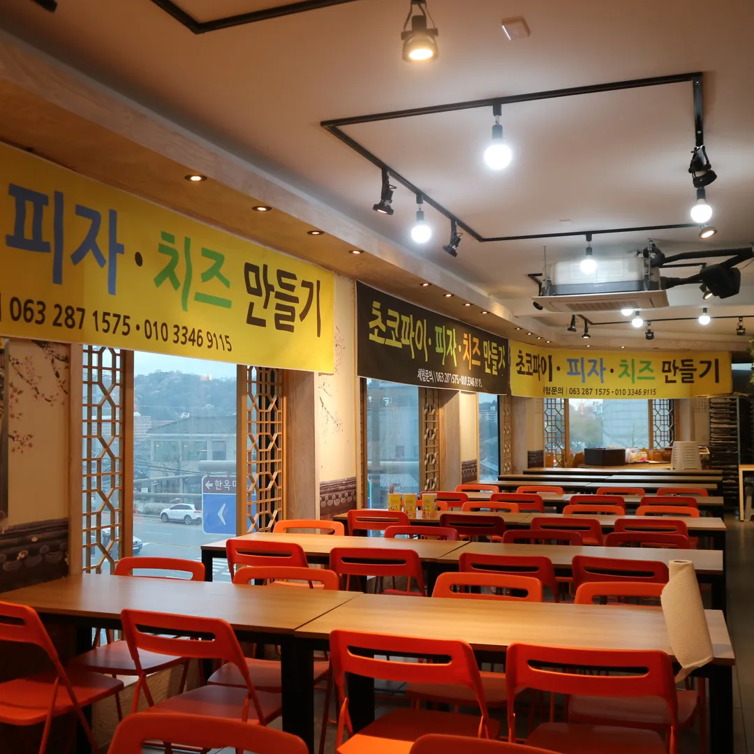 전주초코파이체험장 사진 7
