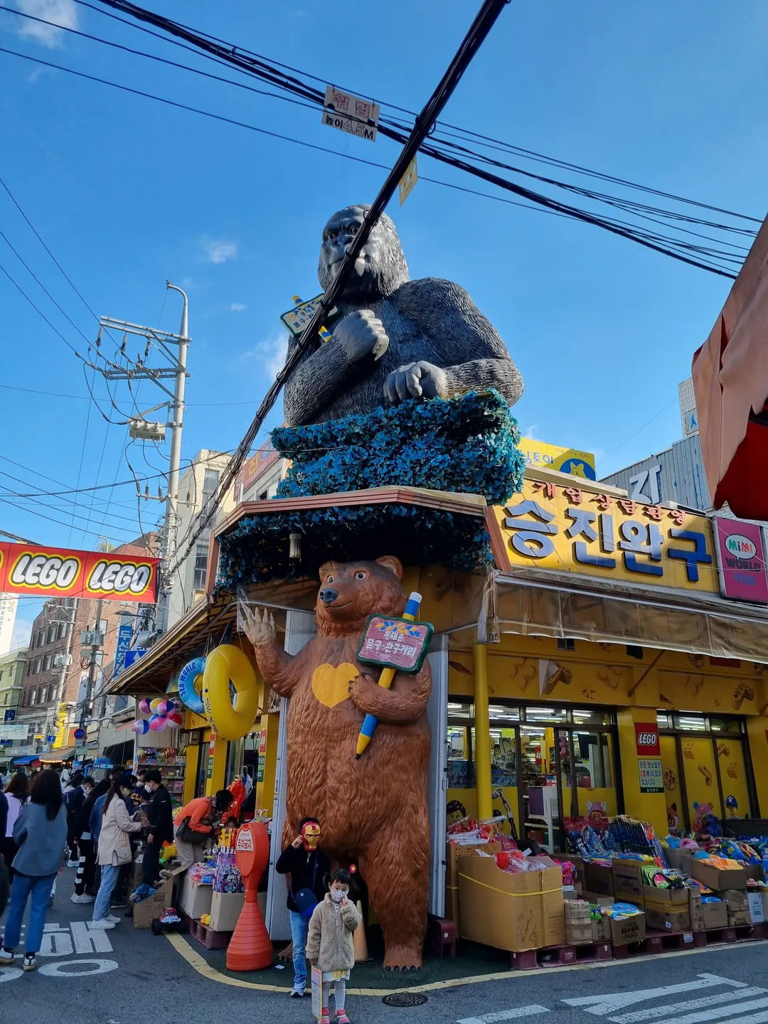 창신동문구완구시장