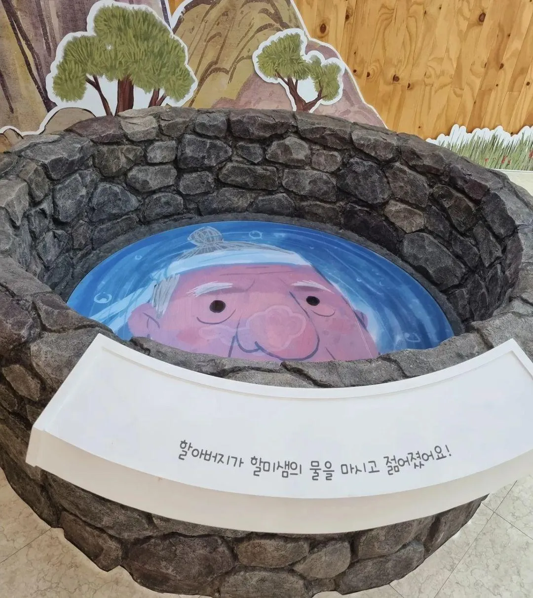 상주곶감공원 사진 9