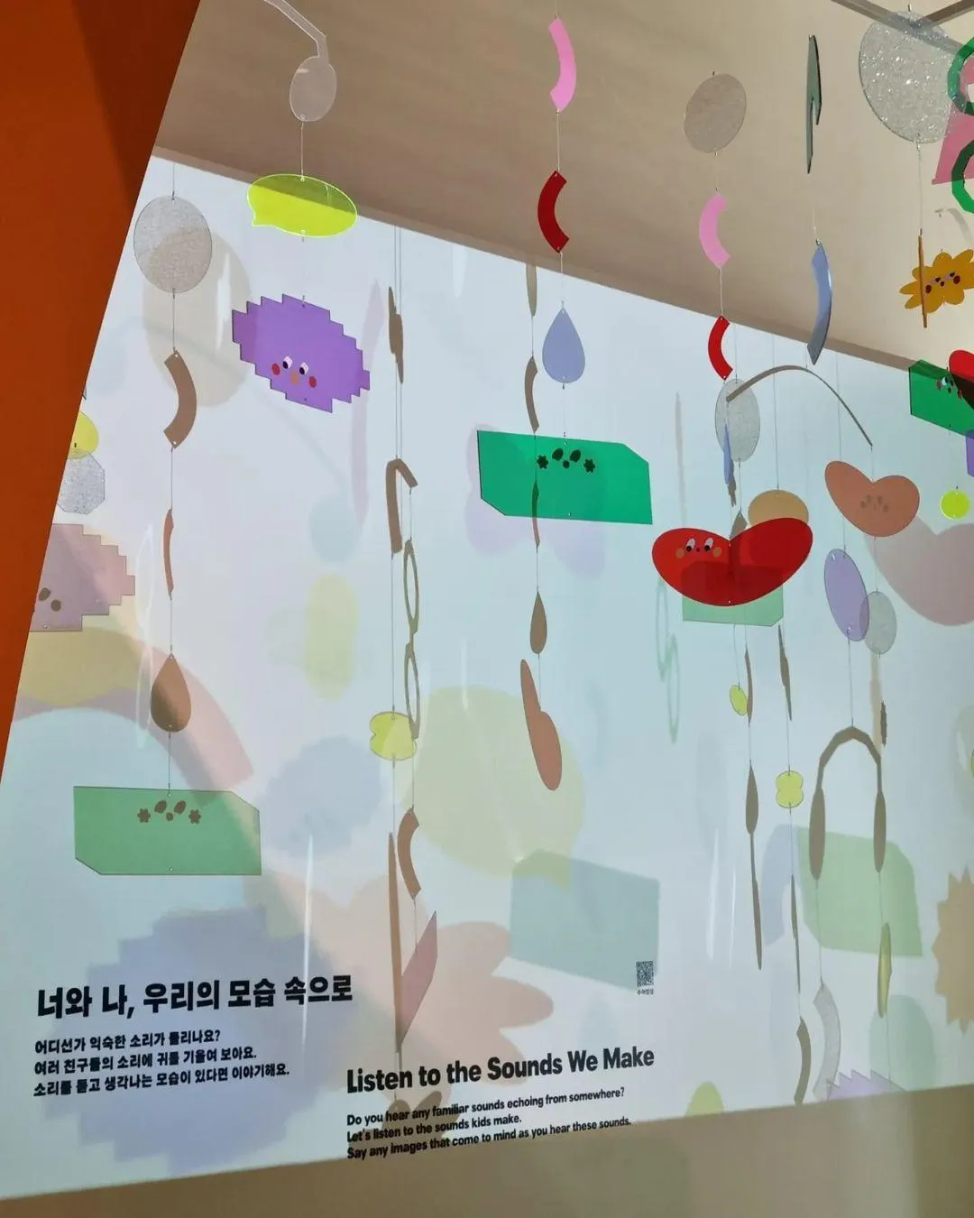 국립중앙박물관 어린이박물관 사진 17