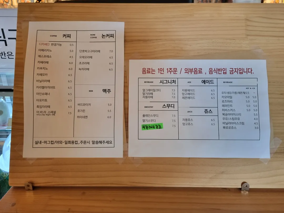 어나더플레이스 사진 19