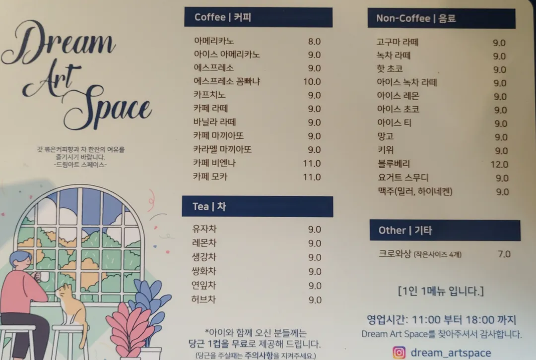 드림아트스페이스 사진 13