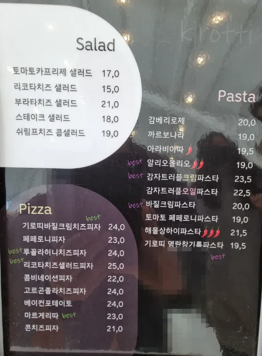 기로띠 사진 6