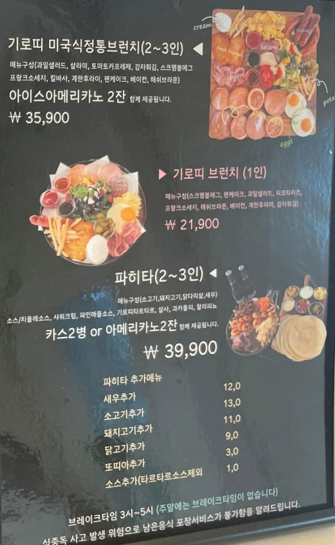 기로띠 사진 7