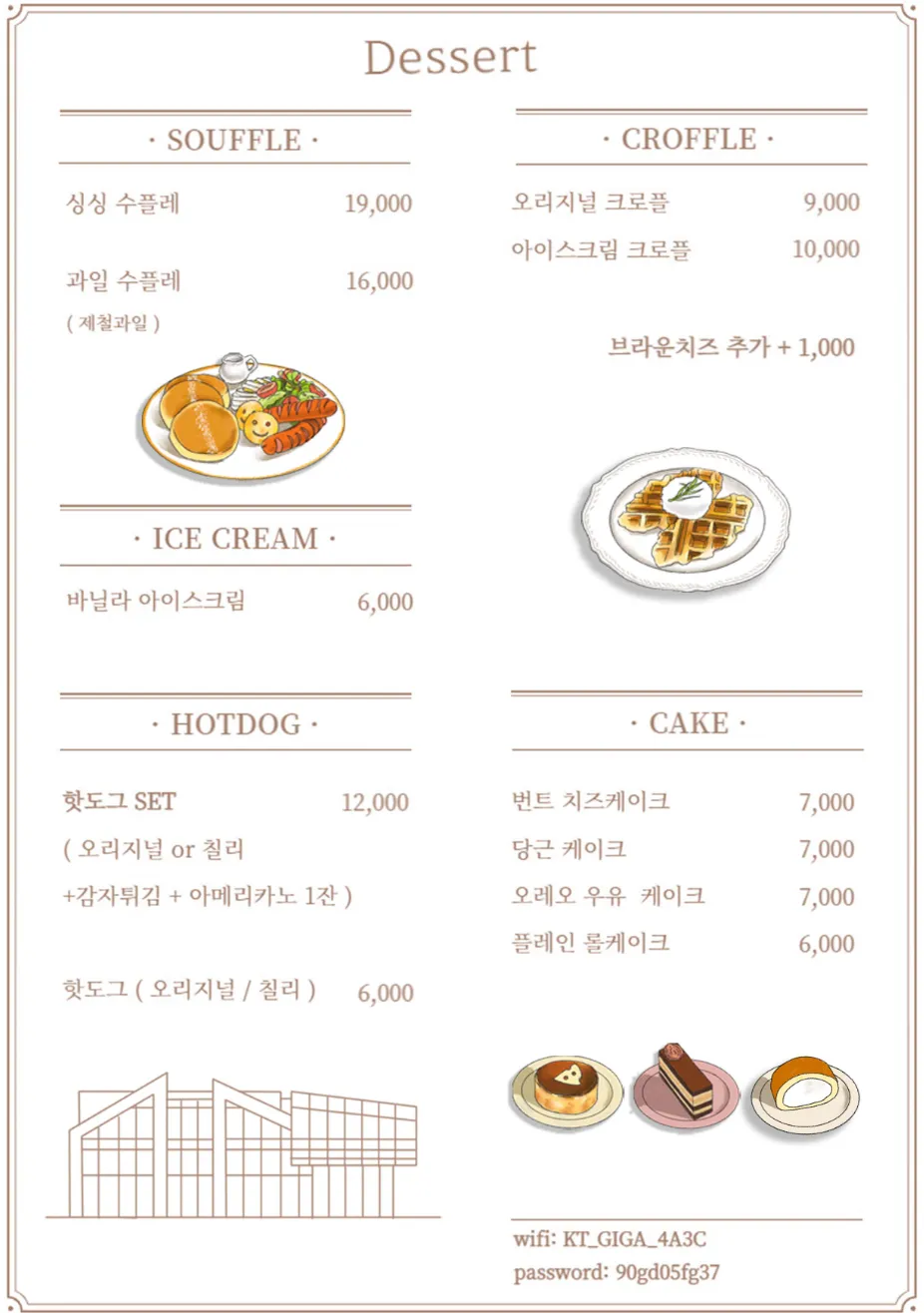 카페싱싱 사진 6