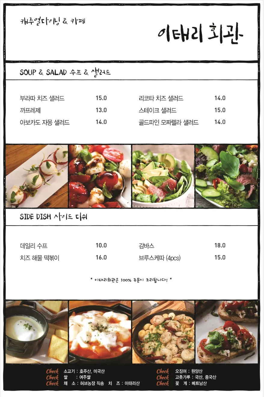 이태리회관 사진 7