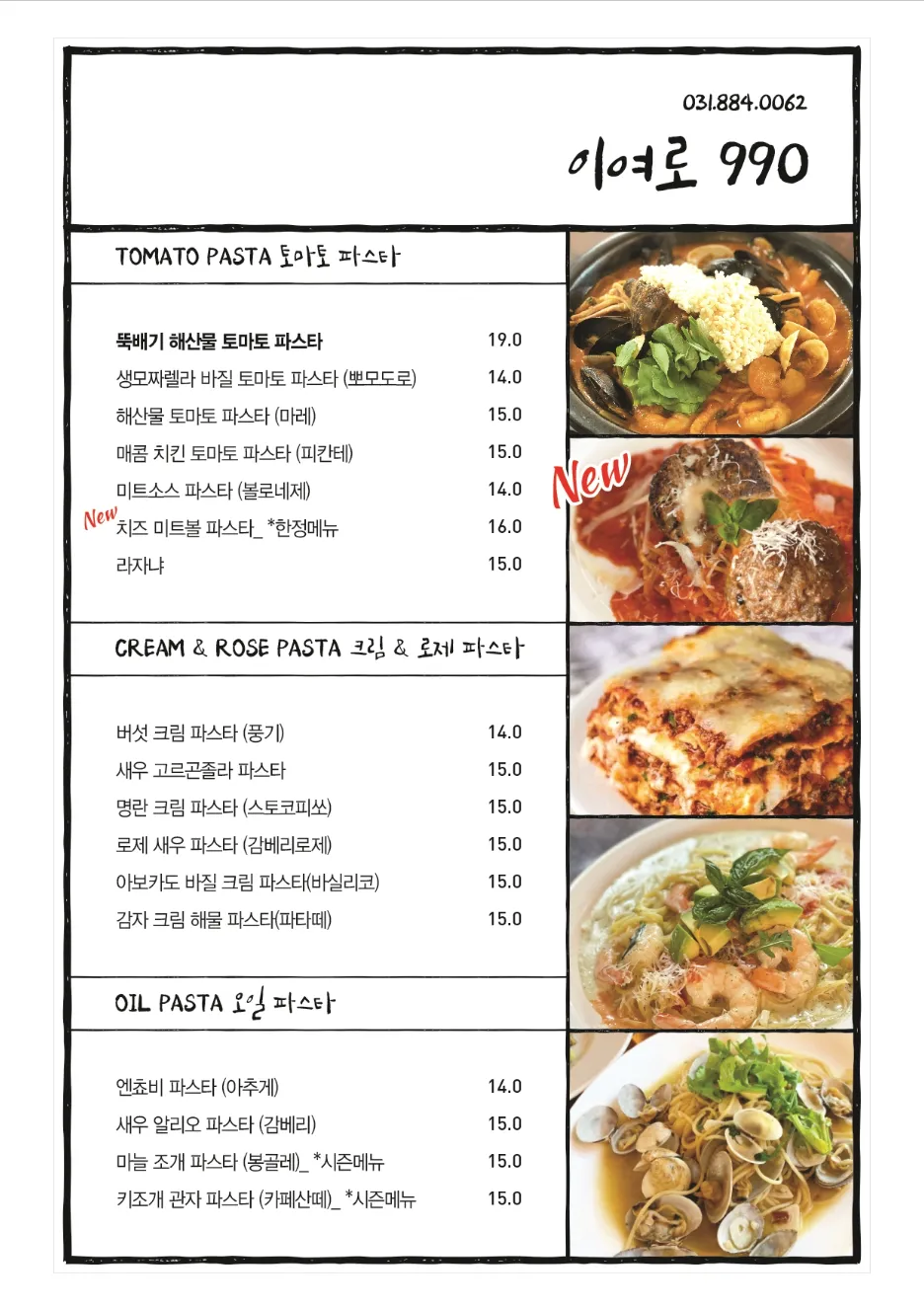 이태리회관 사진 8