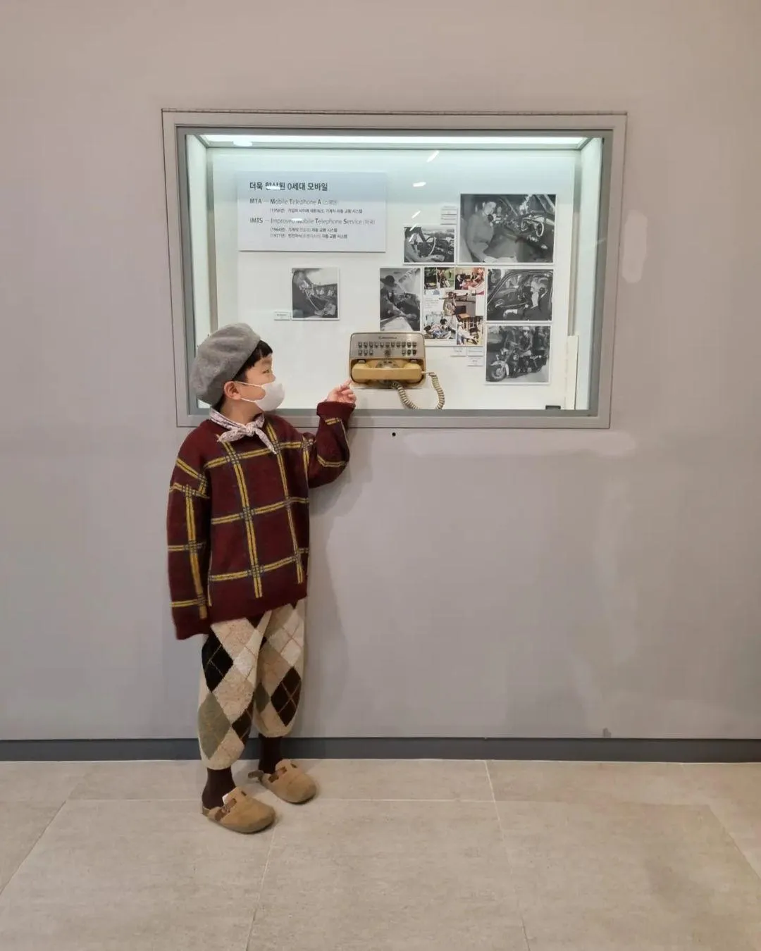 Yeoju Municipal Phone Museum photo 7