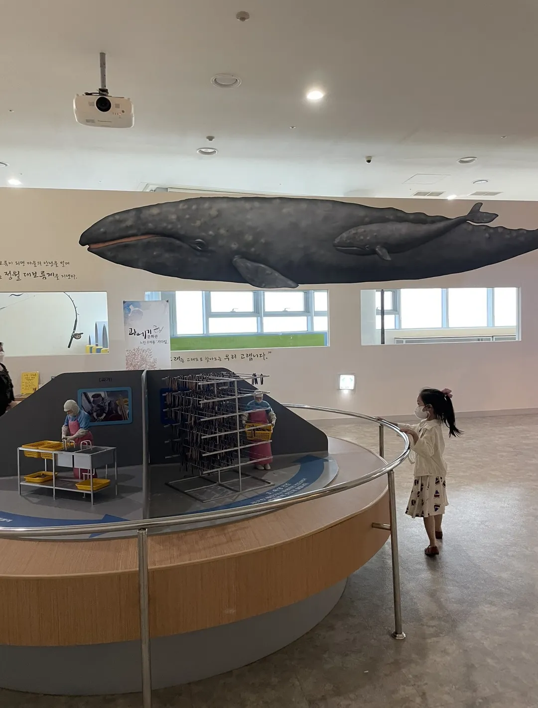 포항구룡포과메기문화관