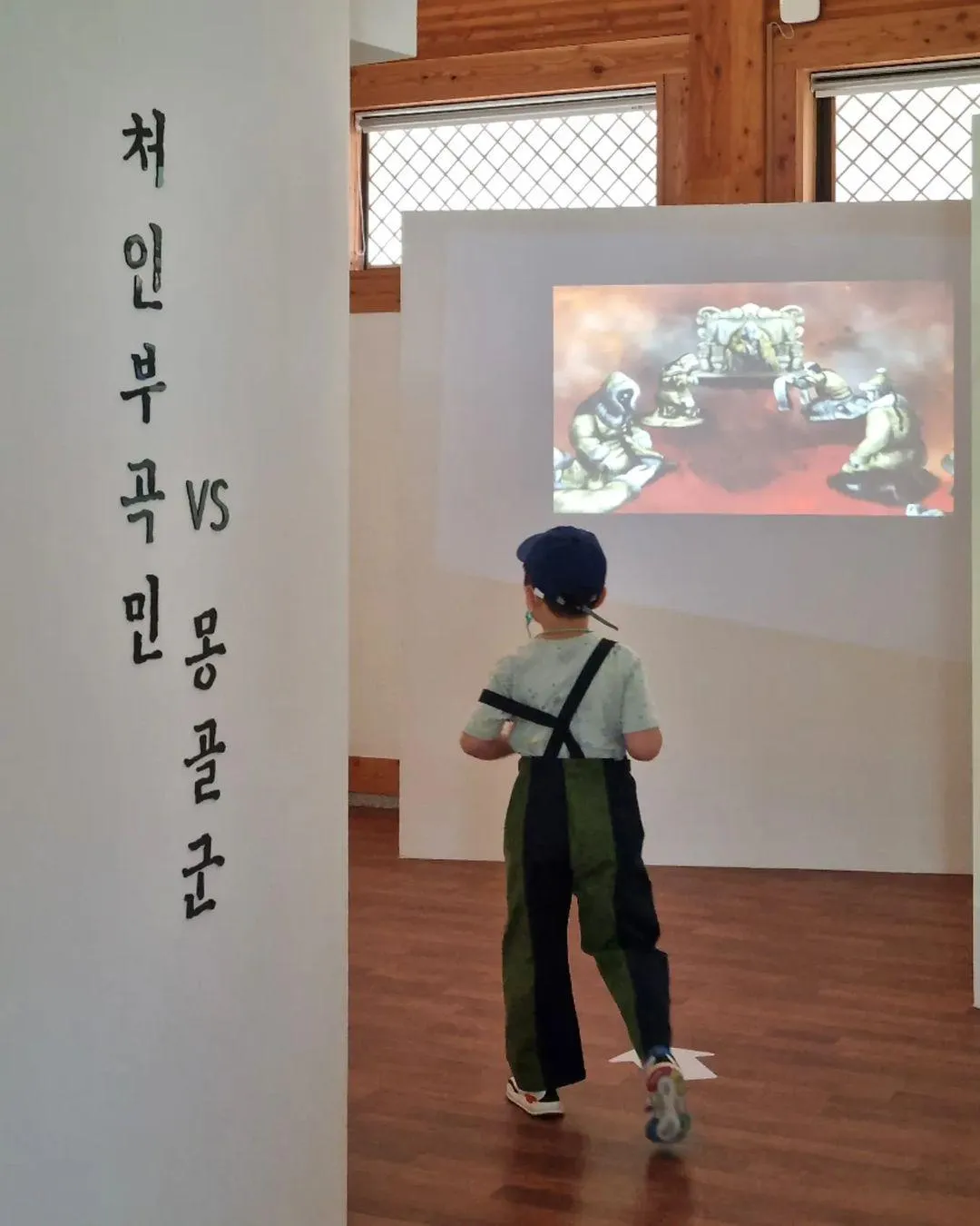 용인 처인성역사교육관