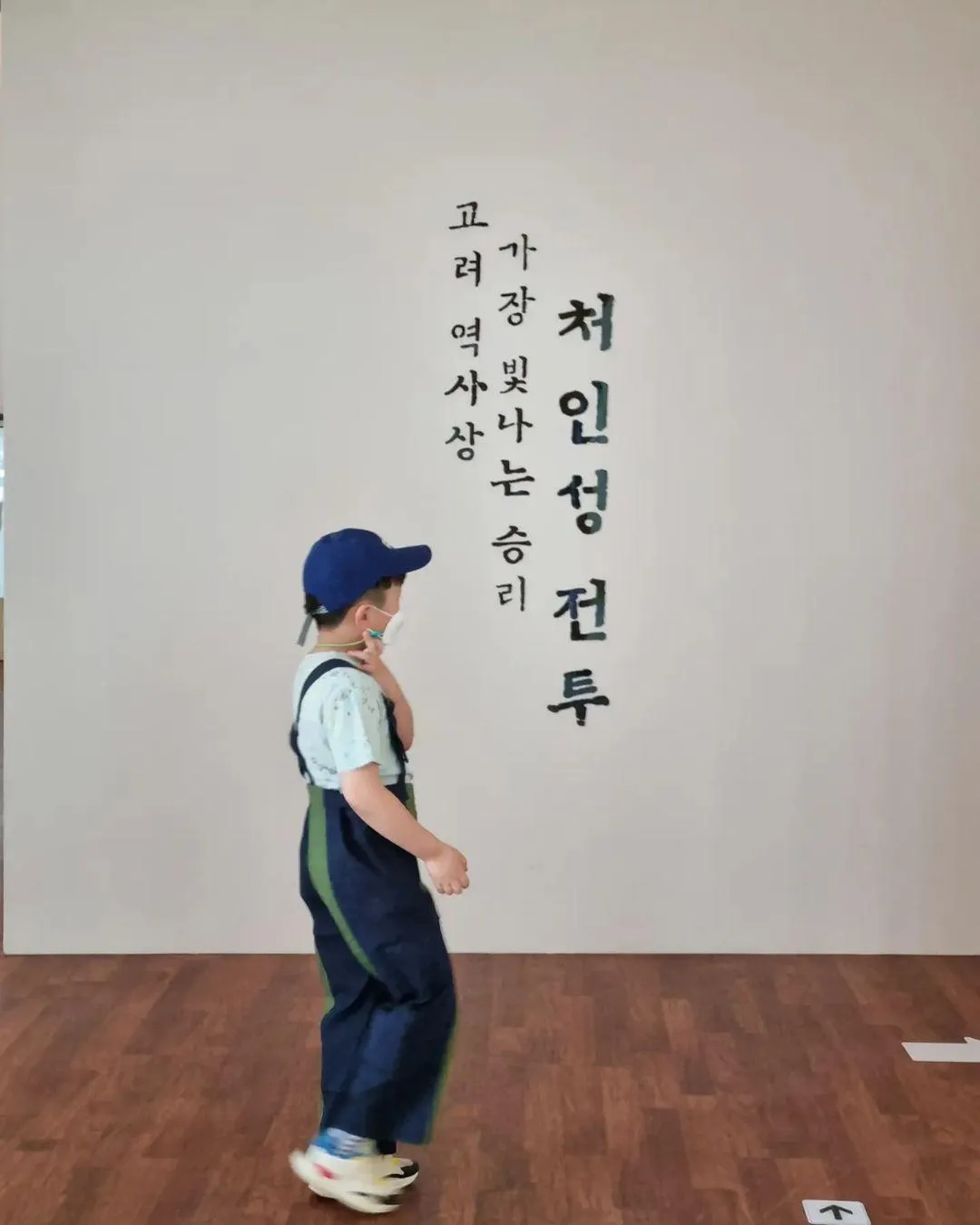 용인 처인성역사교육관 사진 6