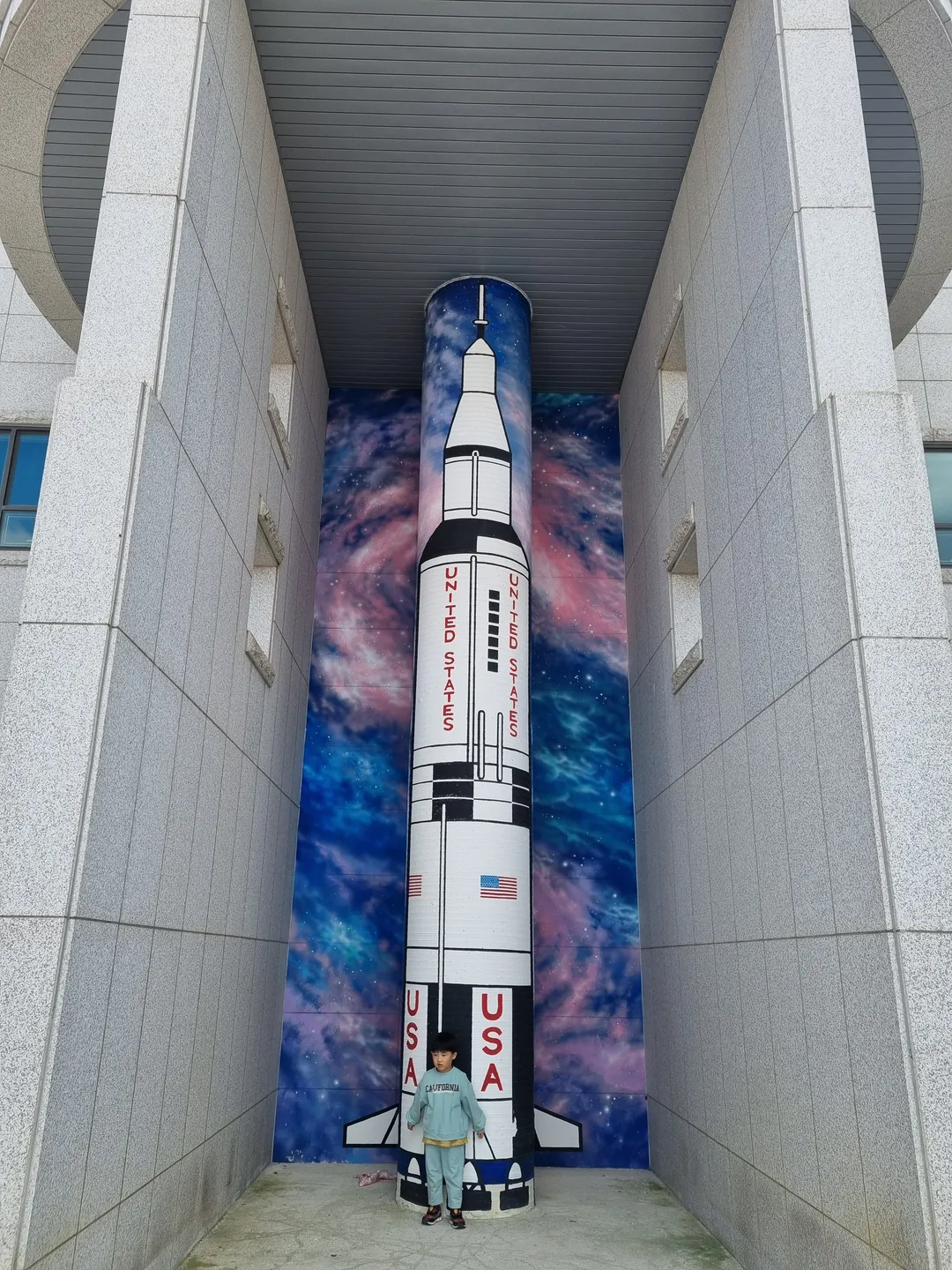 Cho Gyeongcheol Observatory photo 7