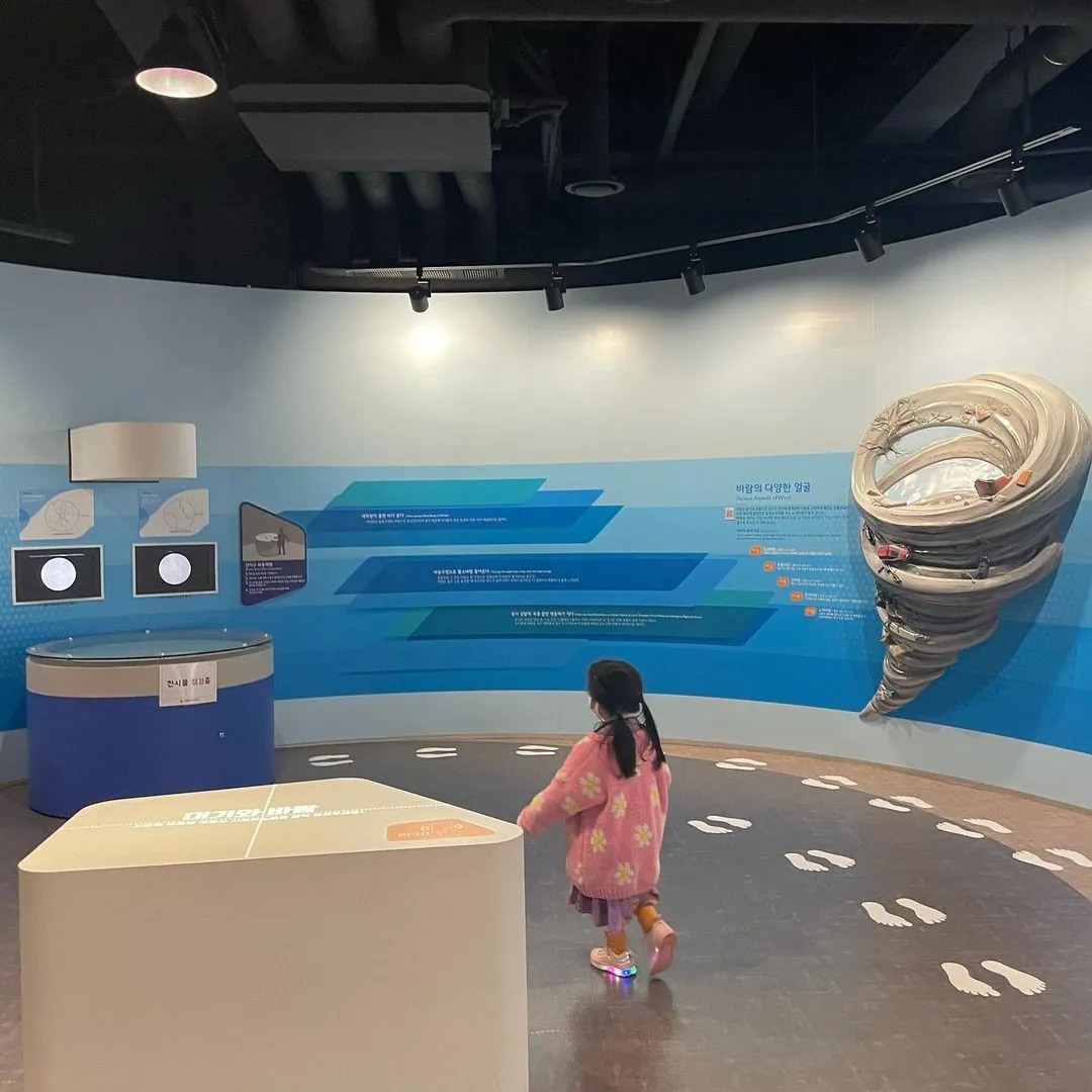 国立密陽気象科学館 写真 9