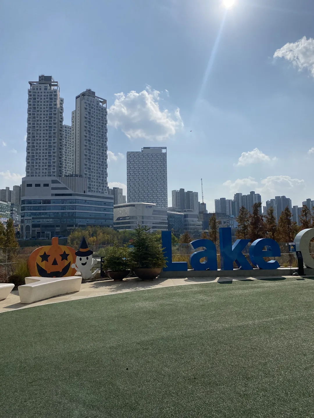 동탄호수공원유아숲체험원 사진 10