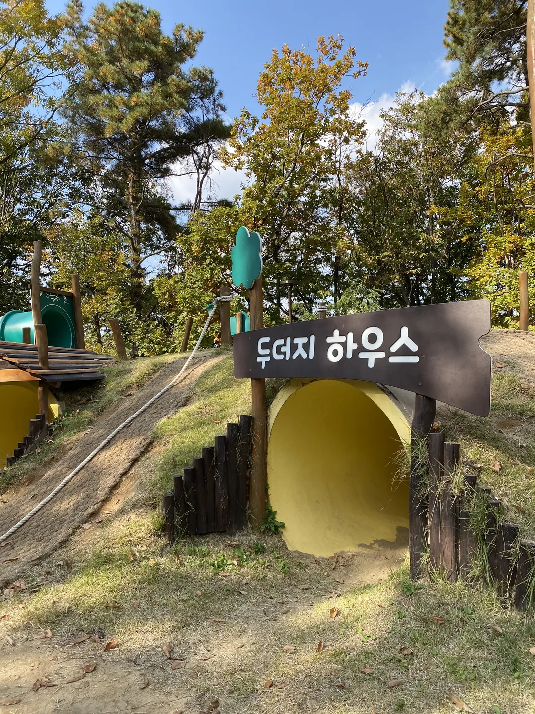 동탄호수공원유아숲체험원
